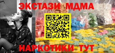 2c-b Волжский