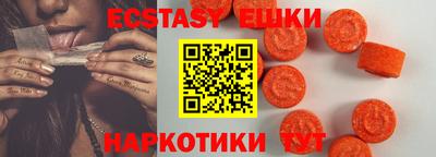 мефедрон VHQ Волжск