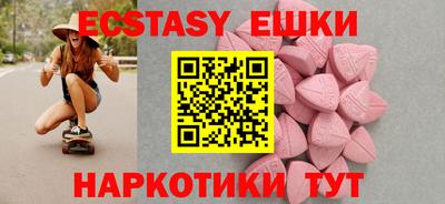 наркотики Волгодонск