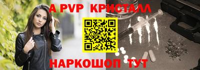 мефедрон VHQ Волжск