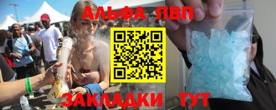 мефедрон VHQ Волжск