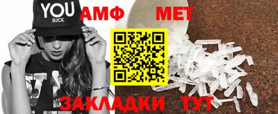наркотики Волгодонск