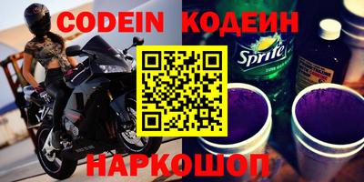 мефедрон VHQ Волжск