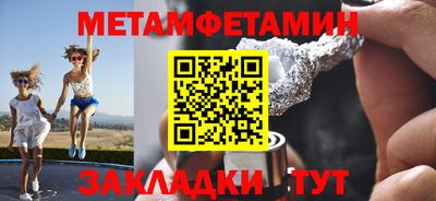меф Гусиноозёрск
