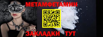 2c-b Волжский