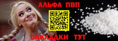 наркотики Волгодонск