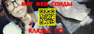 мефедрон VHQ Волжск