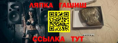 мефедрон VHQ Волжск