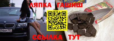 амфетамин Абинск