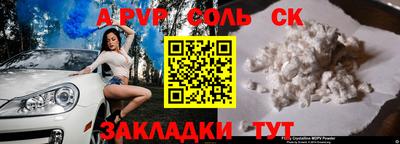наркотики Волгодонск