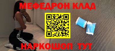 2c-b Волжский