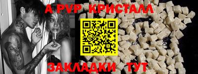 2c-b Волжский