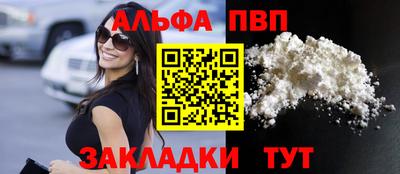 мефедрон VHQ Волжск