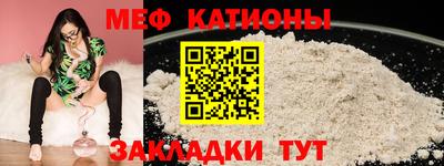 мефедрон VHQ Волжск
