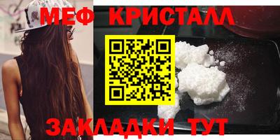 наркотики Волгодонск