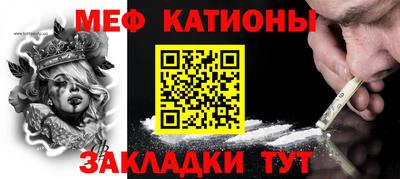 2c-b Волжский