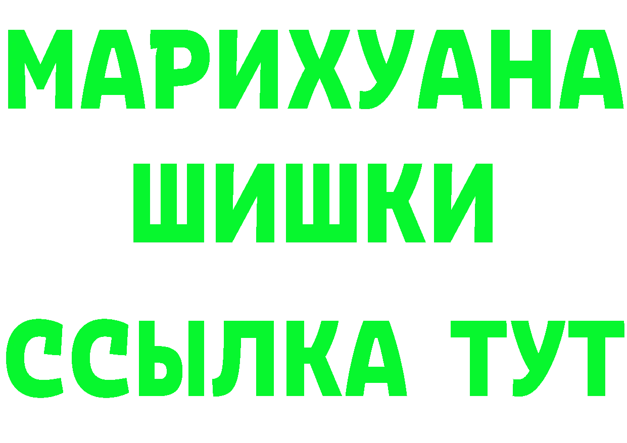 КЕТАМИН VHQ зеркало это MEGA Калач-на-Дону