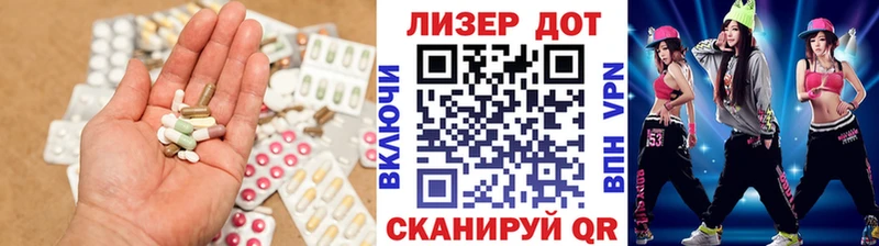 LSD-25 экстази кислота  Калач-на-Дону 
