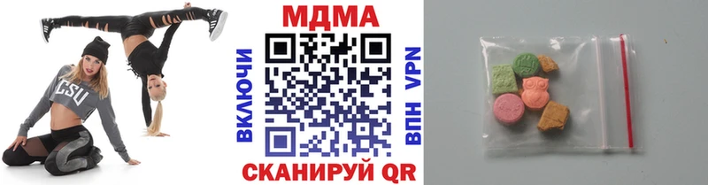 МДМА Molly  Калач-на-Дону 