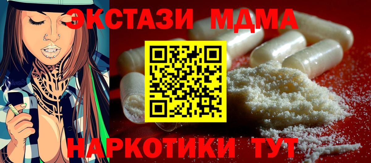 МАРИХУАНА  Alpha PVP  Кокаин  Калач-на-Дону  Вход с VPN  ГАШ  МЕФ  Кислота 