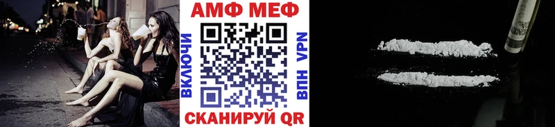 МЕТАМФЕТАМИН мет  купить  цена  кракен рабочий сайт  Калач-на-Дону 