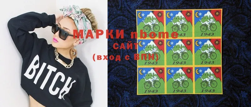 даркнет сайт  Калач-на-Дону  Марки NBOMe 1,8мг 