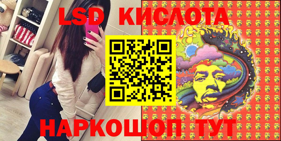 Калач-на-Дону  Наркотические марки 1,8мг  Наркотические марки 1,8мг  Вход с VPN 