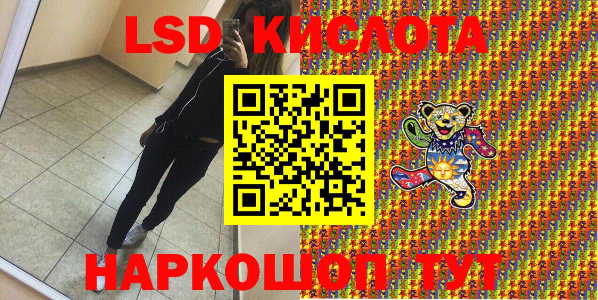 Марки NBOMe 1,5мг Калач-на-Дону
