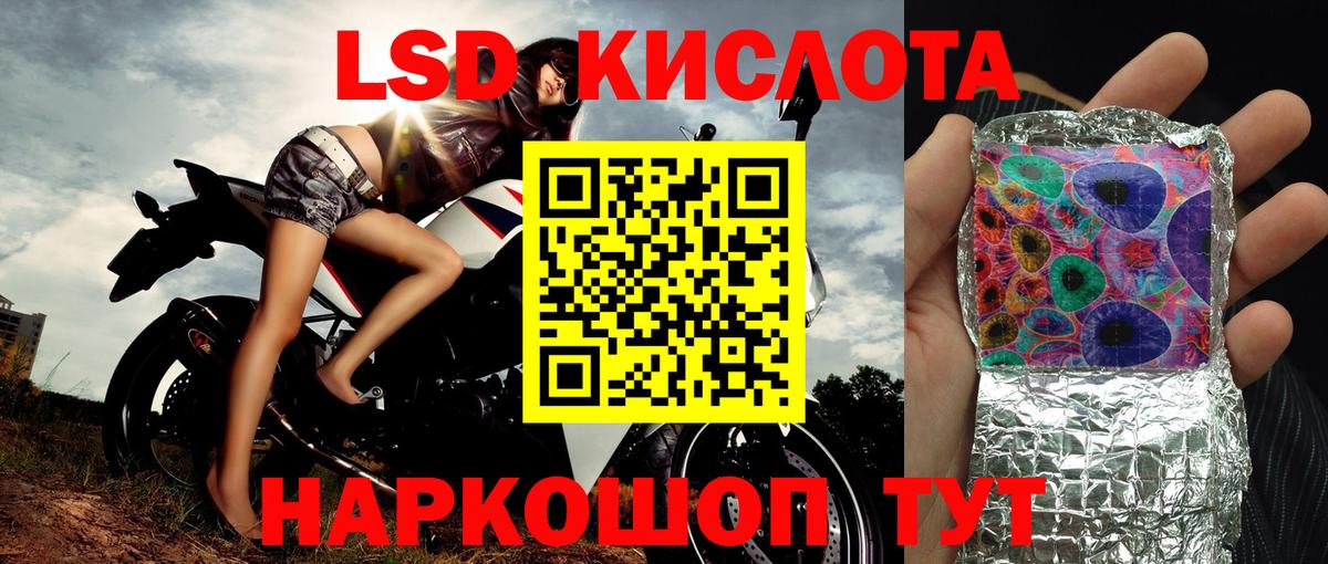 Лсд 25 Калач-на-Дону