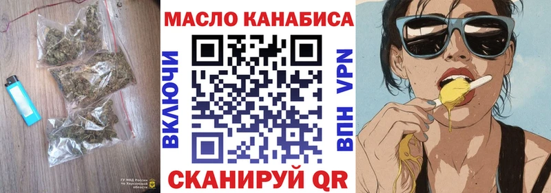 ТГК концентрат  Калач-на-Дону 