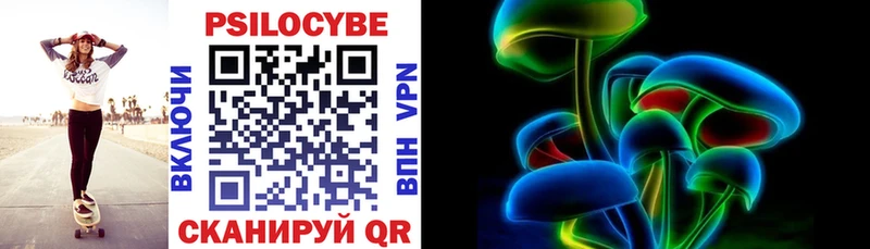 площадка телеграм omg онион Калач-на-Дону где купить наркоту Псилоцибиновые грибы Psilocybine cubensis