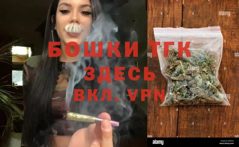 hydra зеркало  Калач-на-Дону  Каннабис Ganja 