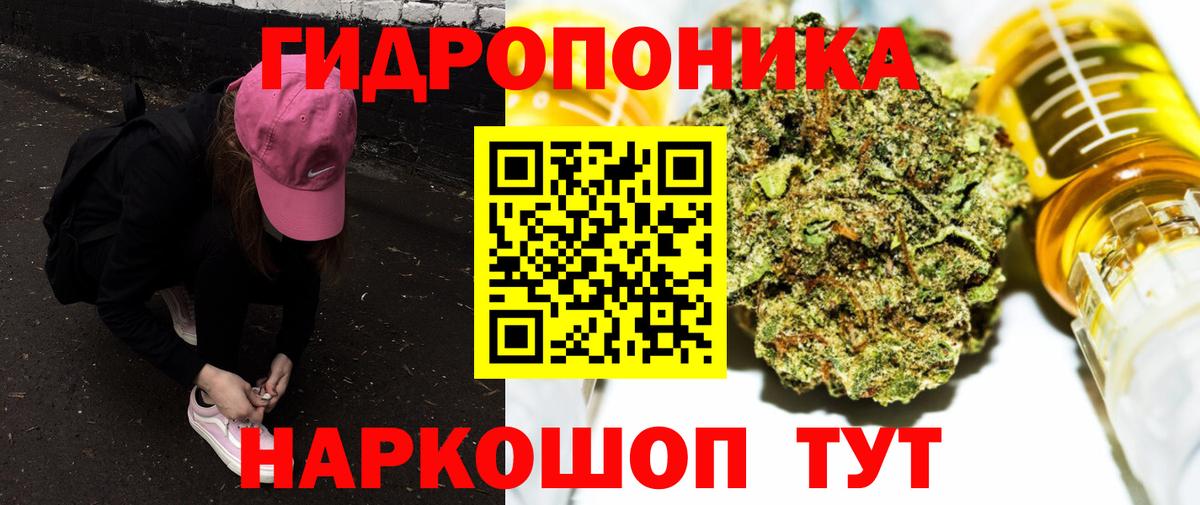 Канабис LSD WEED  Бошки Шишки сатива  Вход с VPN  Калач-на-Дону  Конопля Ganja 
